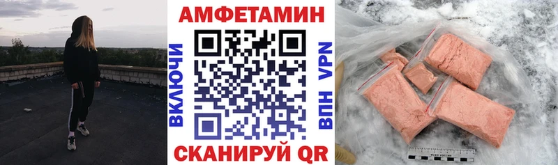 АМФ Premium  Конаково 