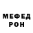 Метадон VHQ Irish Petrish