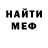 Метадон кристалл Teeo Kilvel