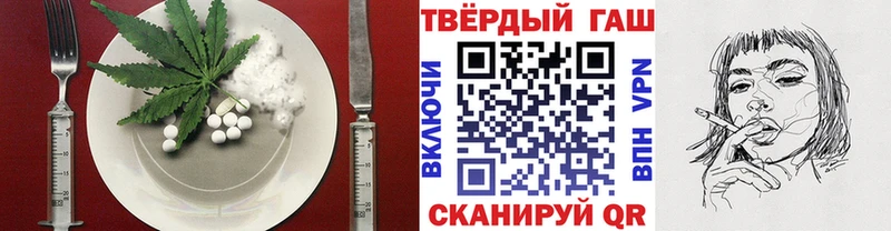 где купить   Конаково  Еда ТГК конопля 