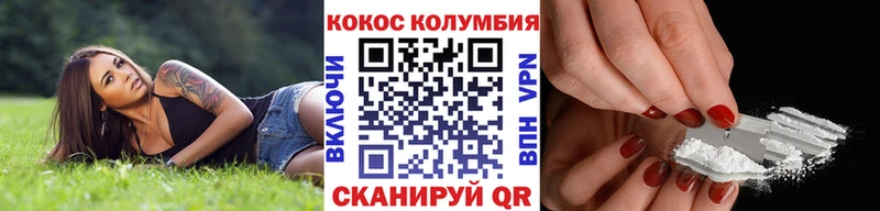 продажа наркотиков  Конаково  МЕГА зеркало  маркетплейс наркотические препараты  Cocaine Эквадор 
