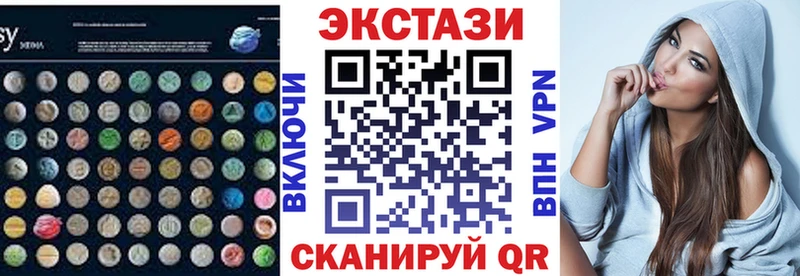 Ecstasy VHQ  Конаково 
