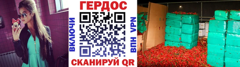 ГЕРОИН белый  Конаково 