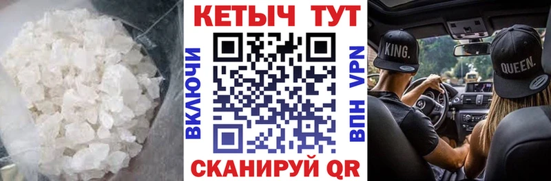 КЕТАМИН ketamine Конаково