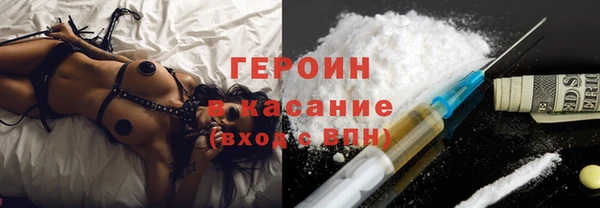 MDMA Premium VHQ Ахтубинск