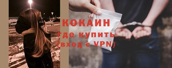 молекула духа Бабаево