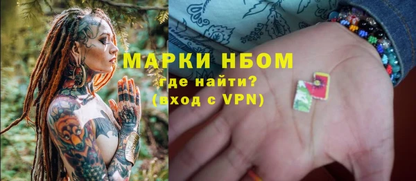 соль курить ск Алзамай