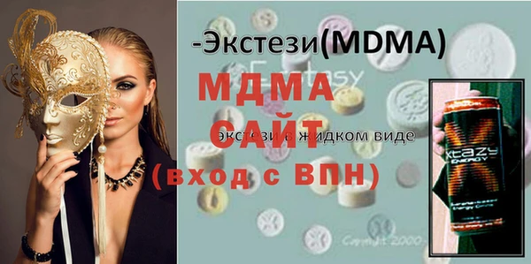 jwh Абаза