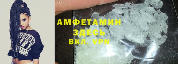 стаф Абинск