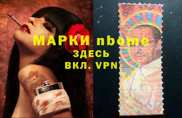 скорость mdpv Абдулино