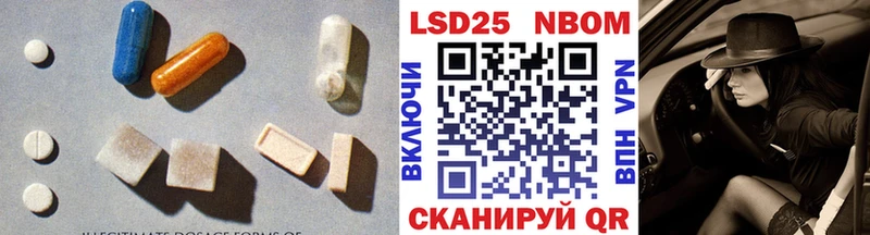 Лсд 25 экстази ecstasy  что такое   Конаково 