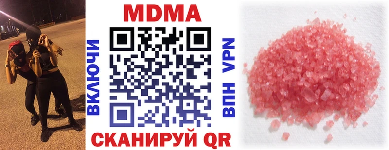 MDMA Molly  Конаково 