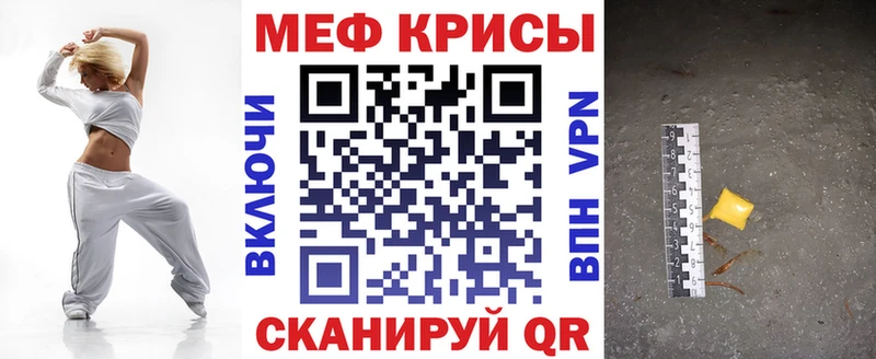 МЕГА как зайти  Конаково  Меф mephedrone  закладки 