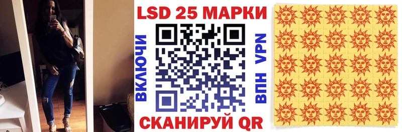 сколько стоит  Конаково  Марки NBOMe 1,8мг 