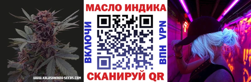 дарнет шоп  KRAKEN ССЫЛКА  ТГК вейп с тгк  Конаково 